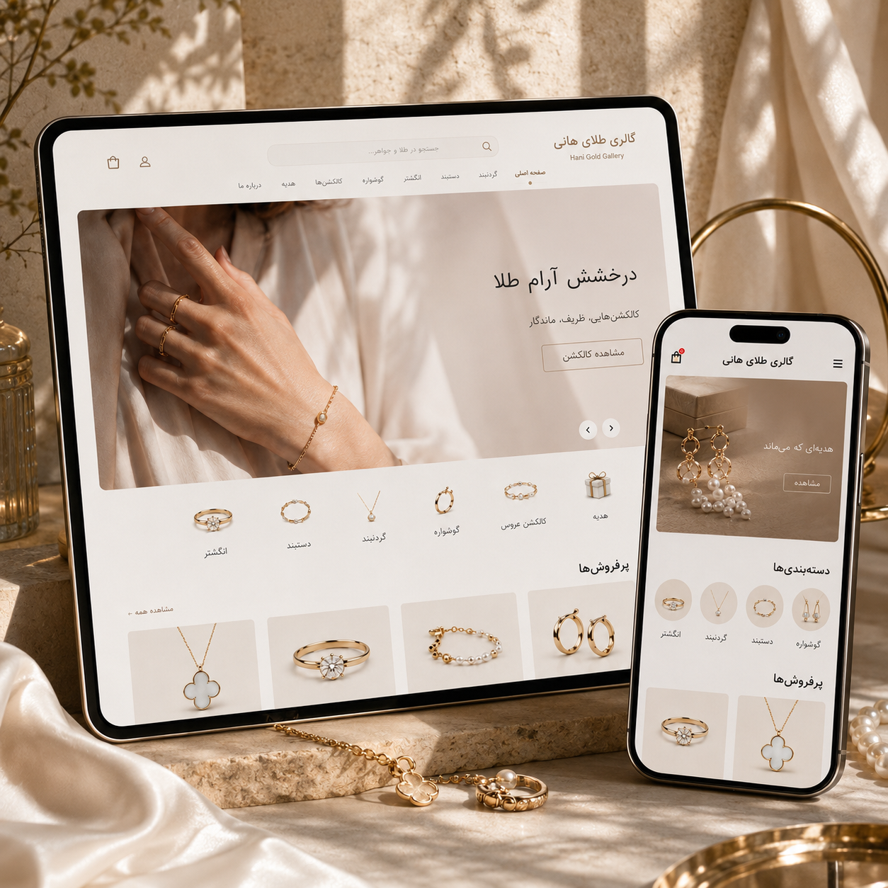 پیش‌نمایش قالب مینیمال